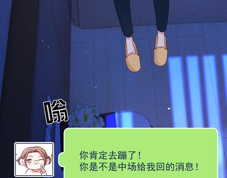 第2话 黑暗下的接触58