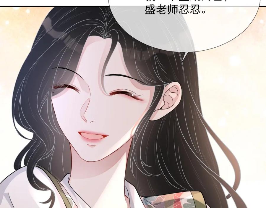 第60话 忍不了了109