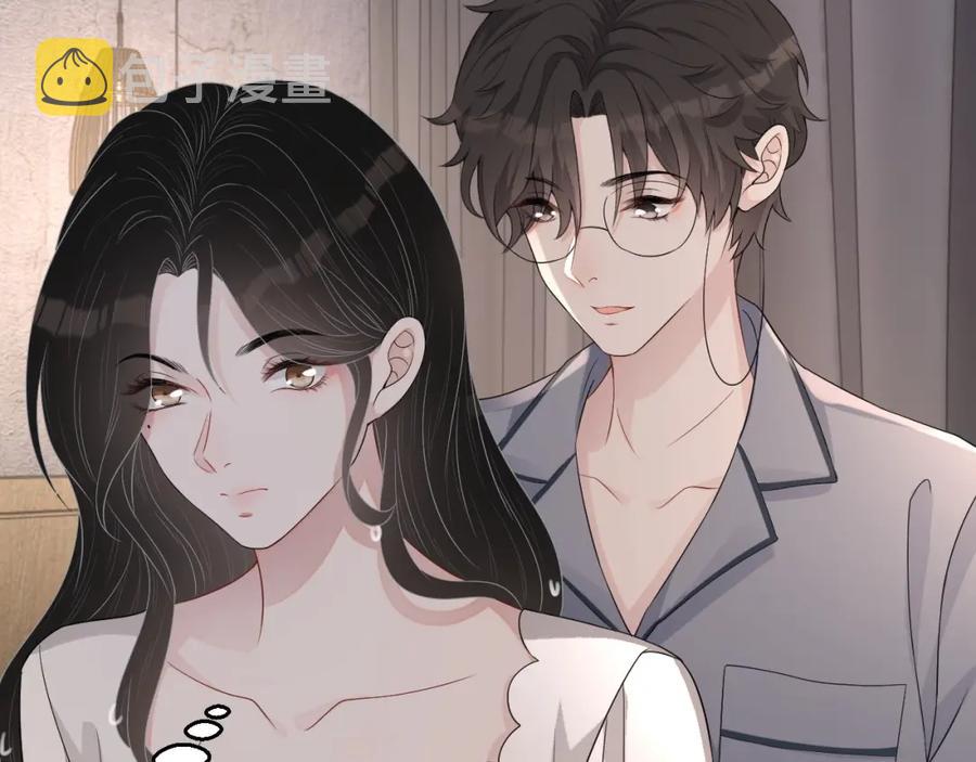 第69话 能纯洁点吗？86