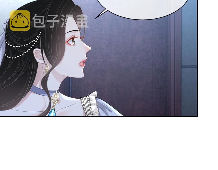 第25话 这么关心我？88