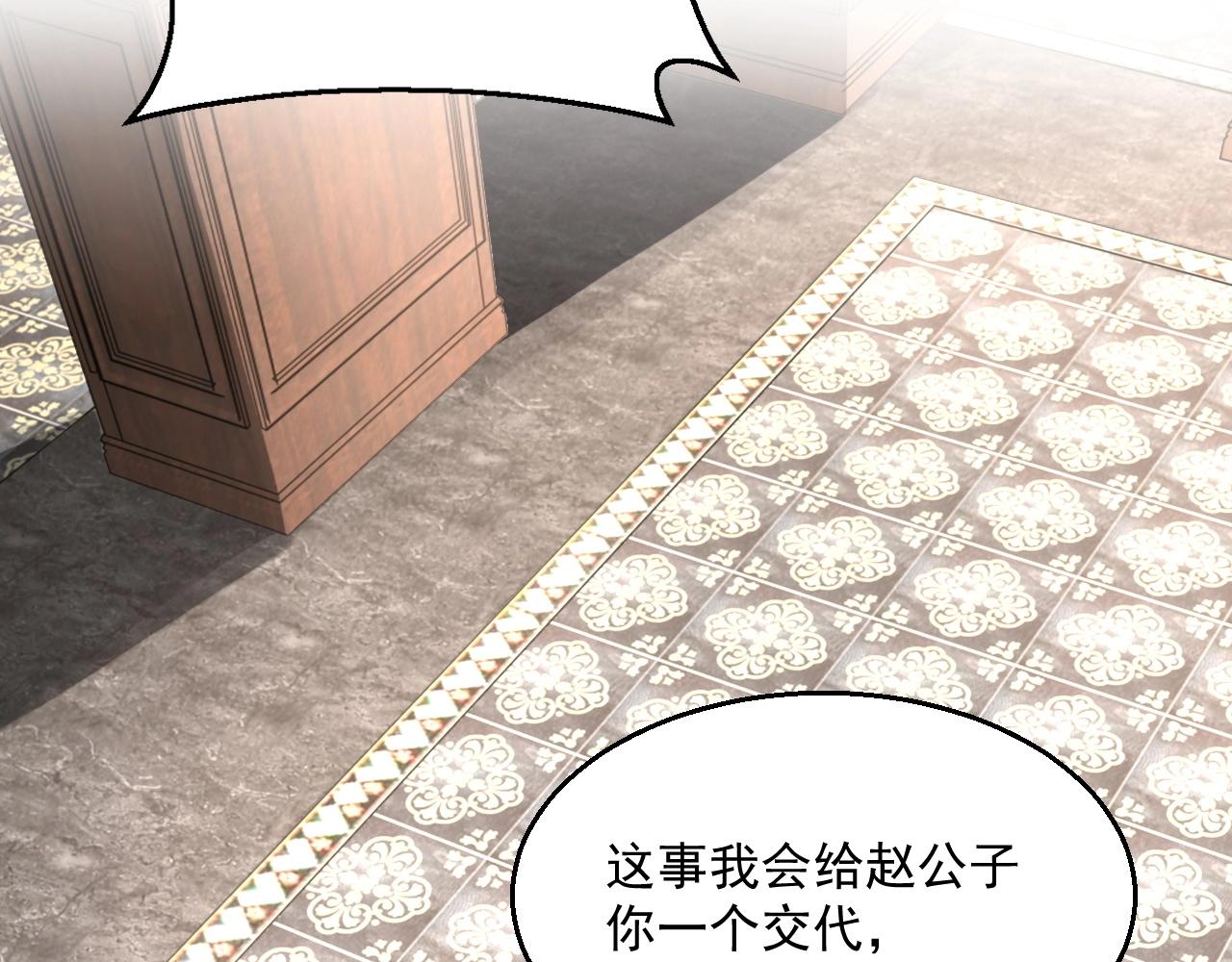 第45话 狗粮管够99