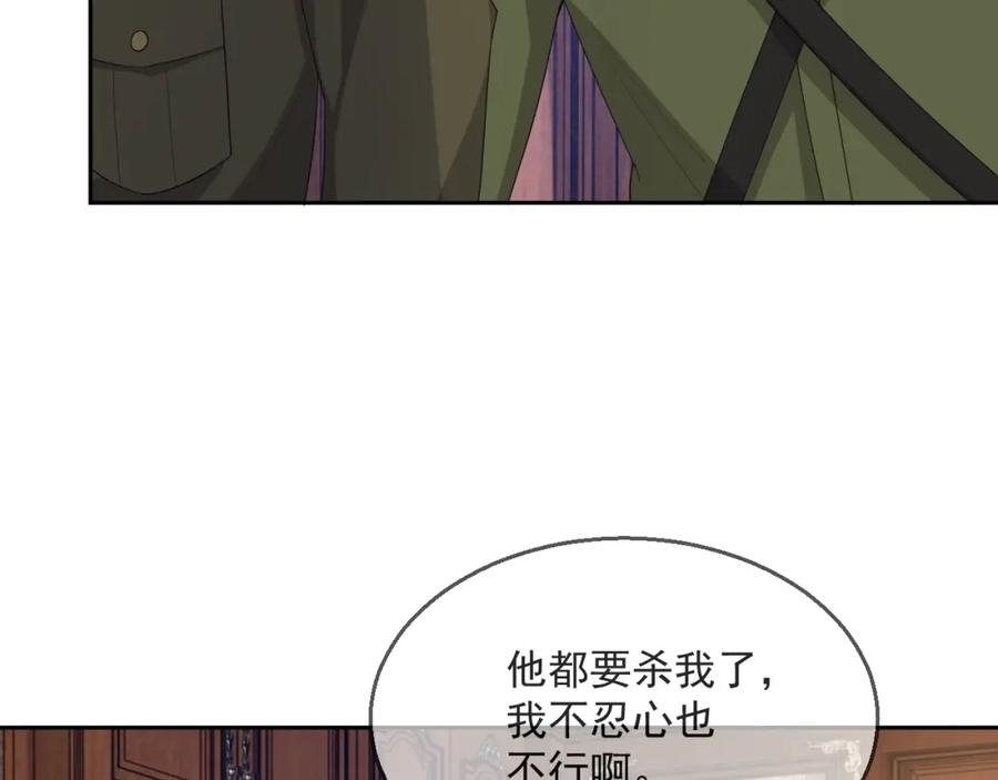 第51话 余生相伴58