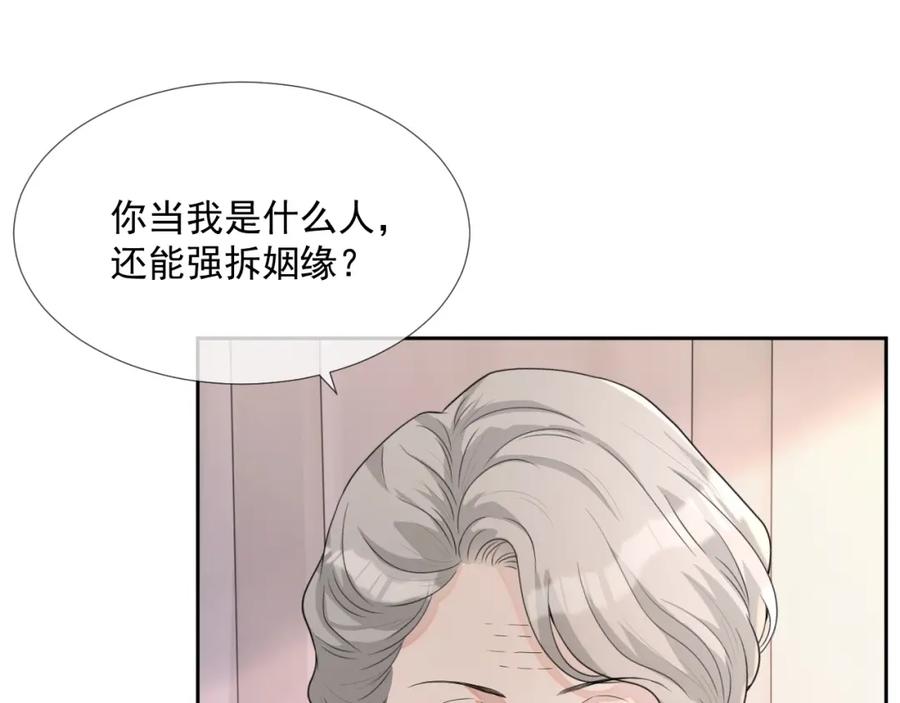 第63话 舍不得分开90