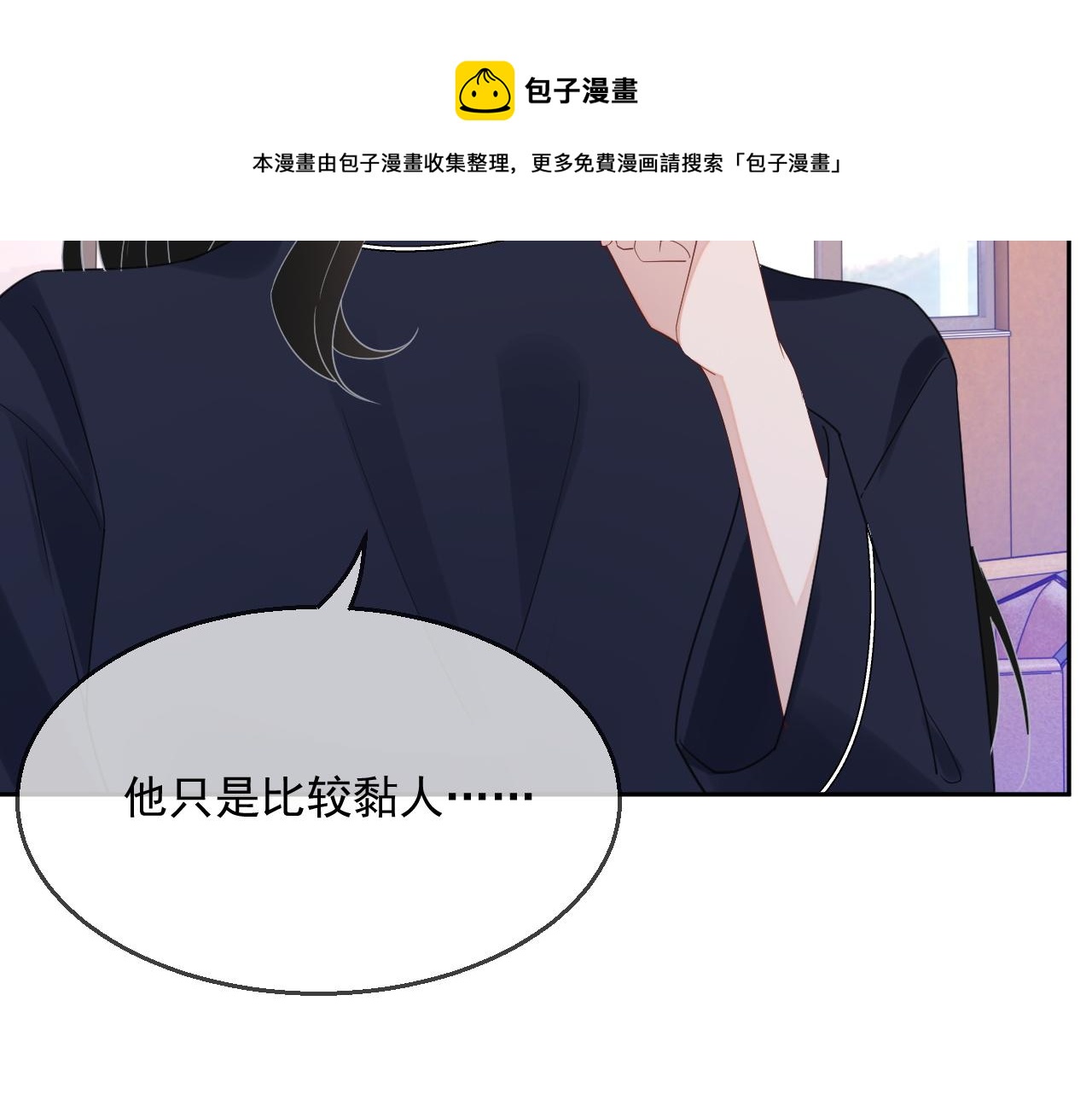 番外2 认定是你一辈子29