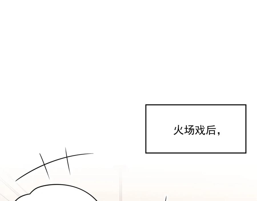 第73话 我想带你回家9