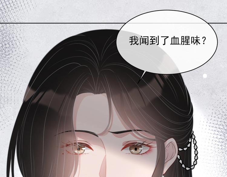第25话 这么关心我？7