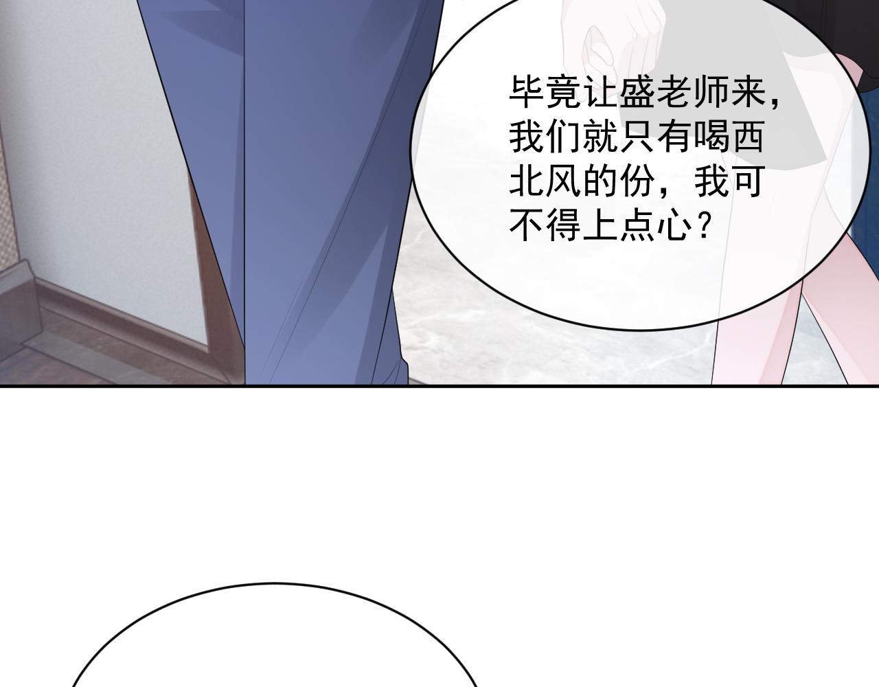 番外5 二人世界的甜蜜21