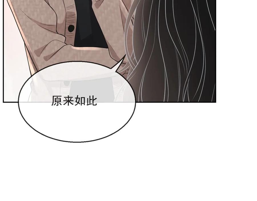 第34话 有喜欢的人26