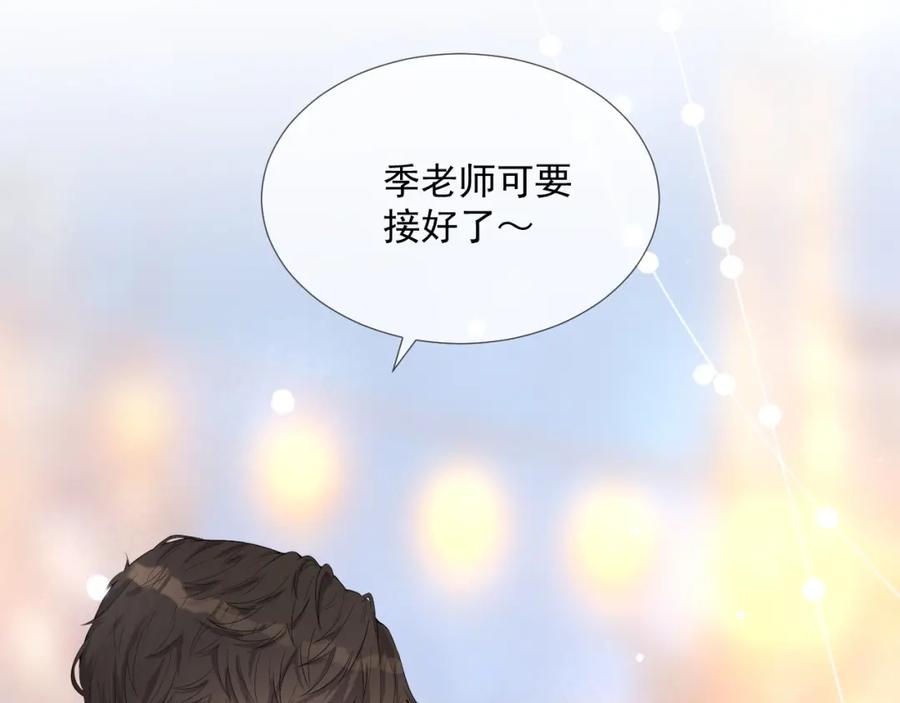 第68话 希望你一直在身边43