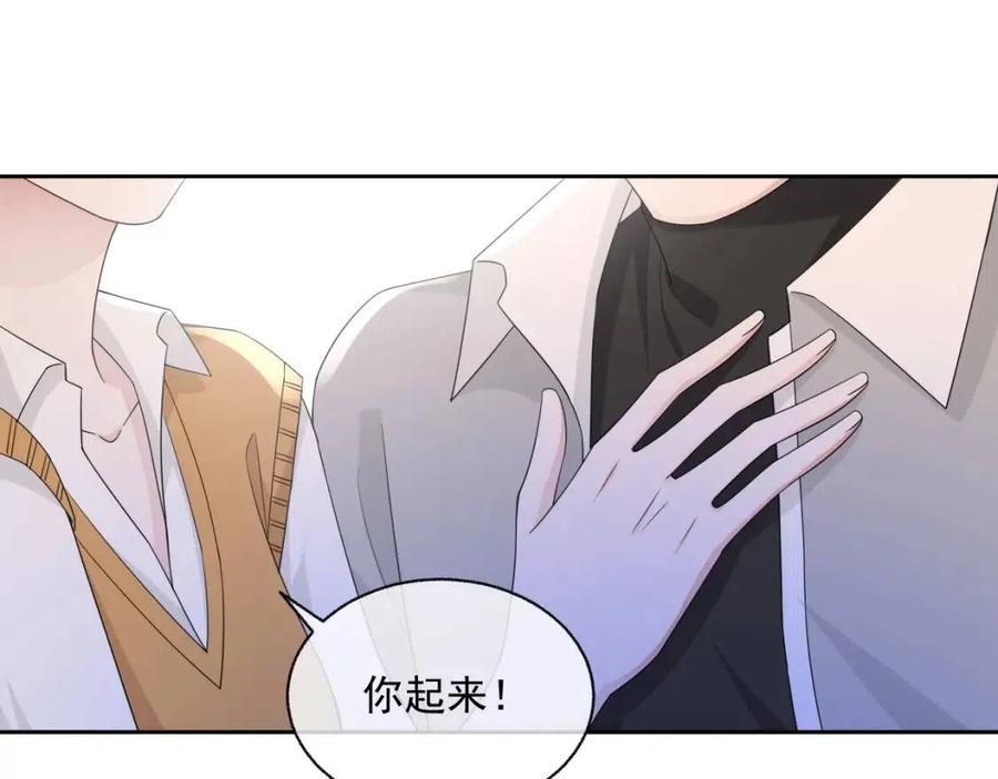 第75话 不做点什么？54