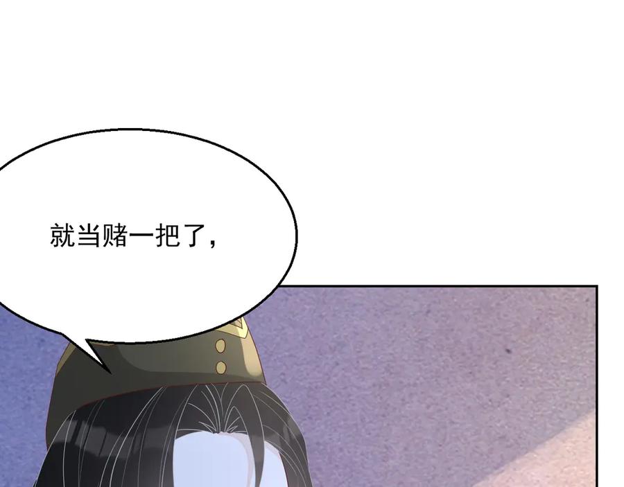 第48话 美玉的公主抱？26
