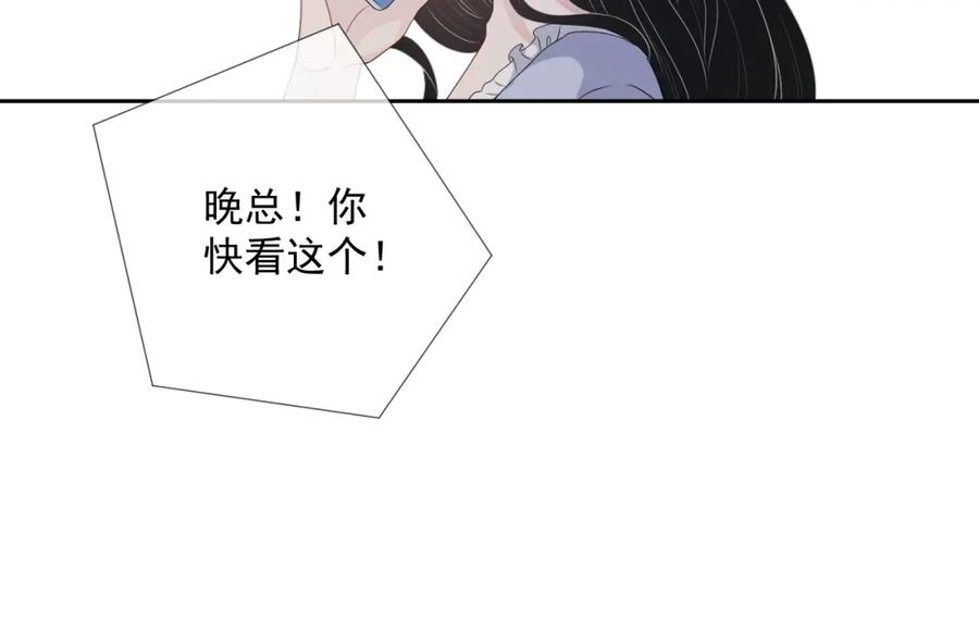 第66话 不正经？28