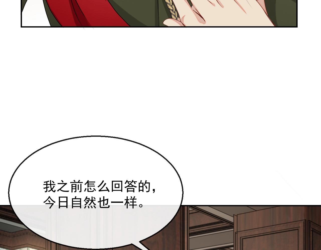 第45话 狗粮管够23