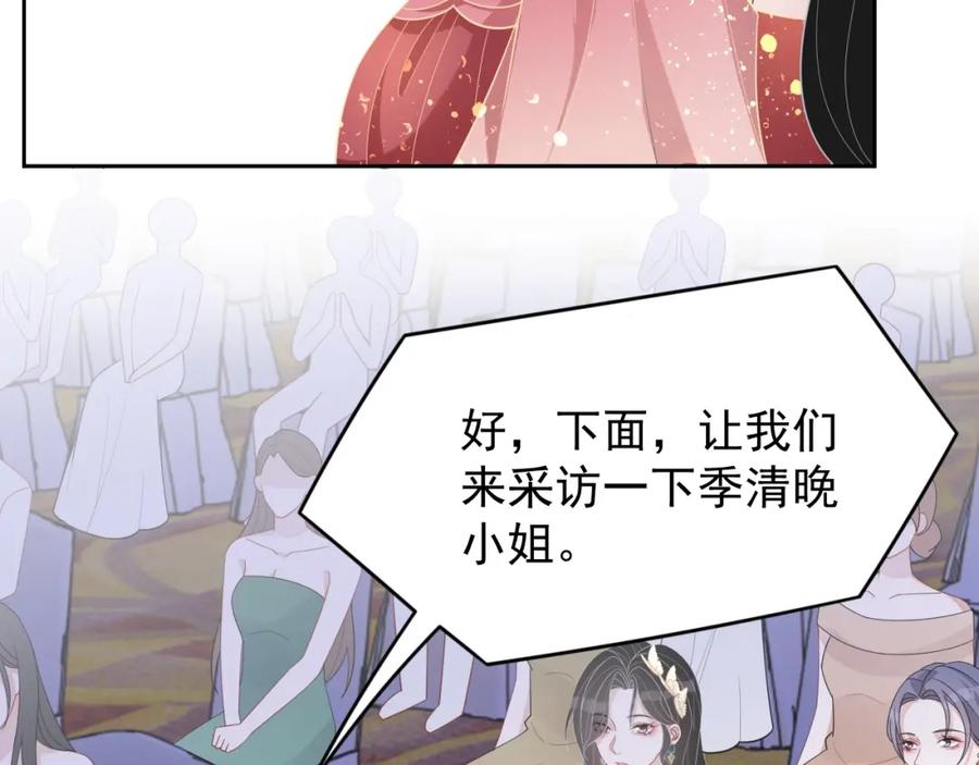 第73话 我想带你回家55