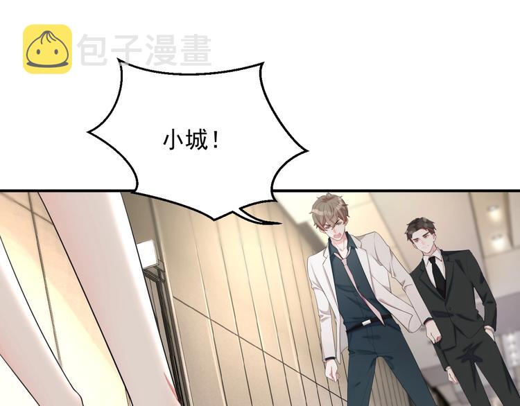 第10话 情敌登场？78