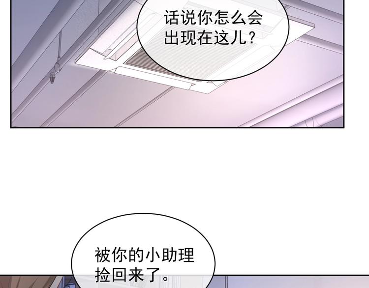 第31话 吃醋了？26
