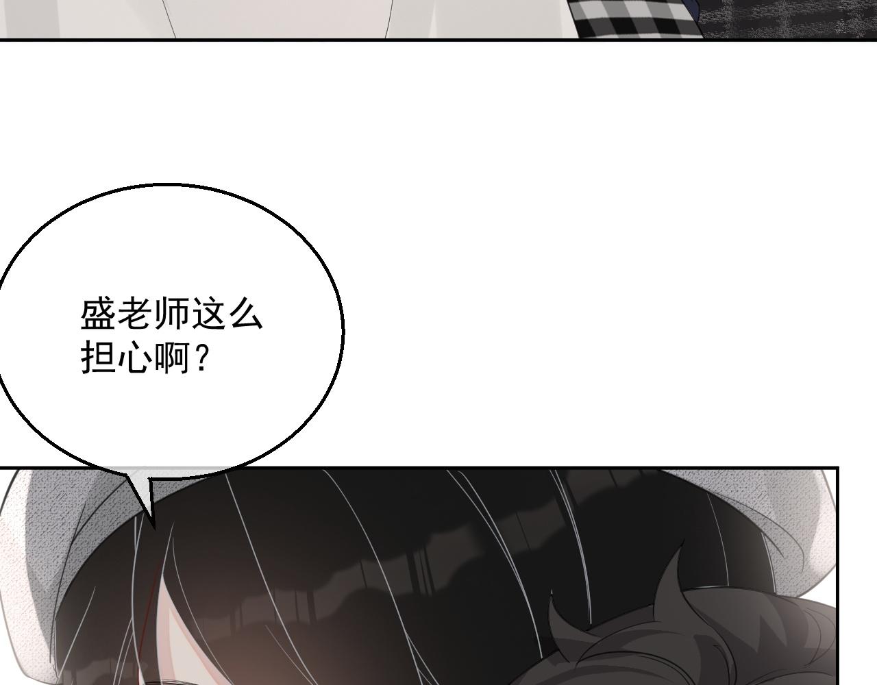 番外2 认定是你一辈子87