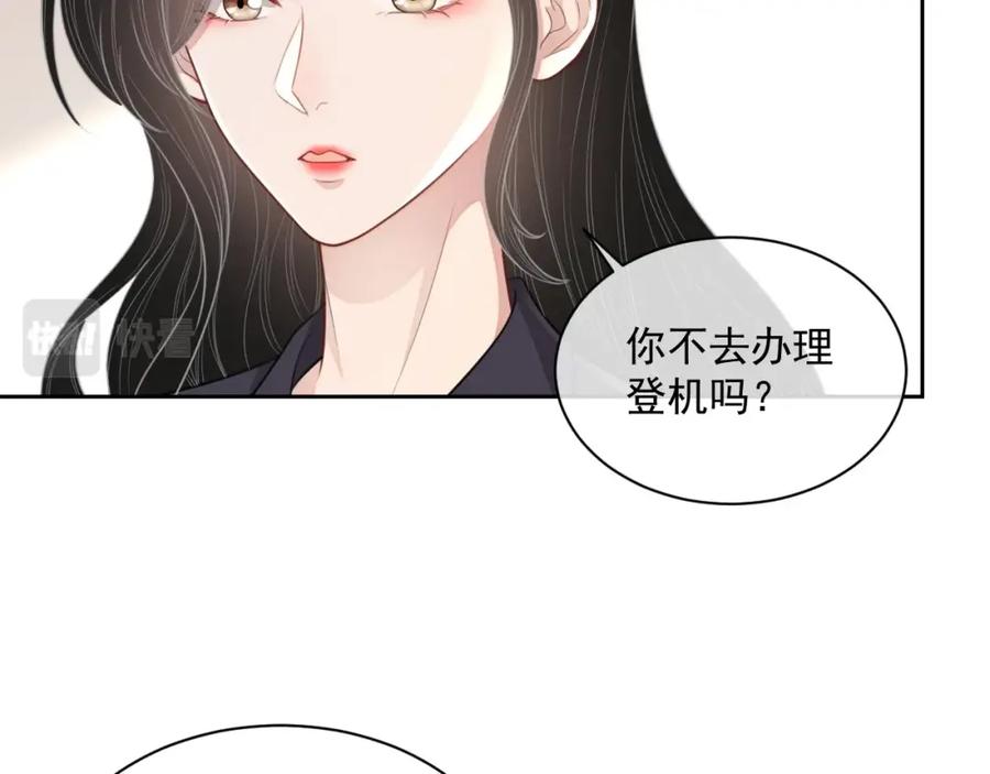 第53话 “亲口”签名23