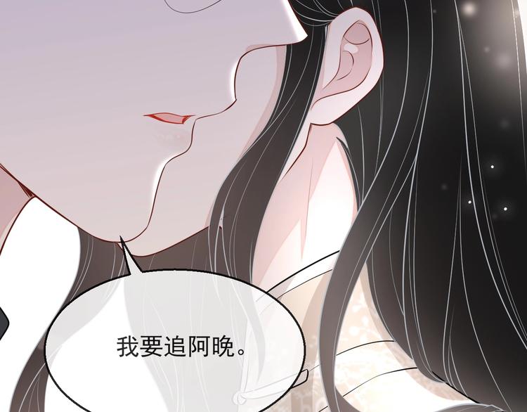 第33话 追个人124