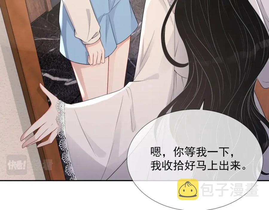 第71话 起床气24