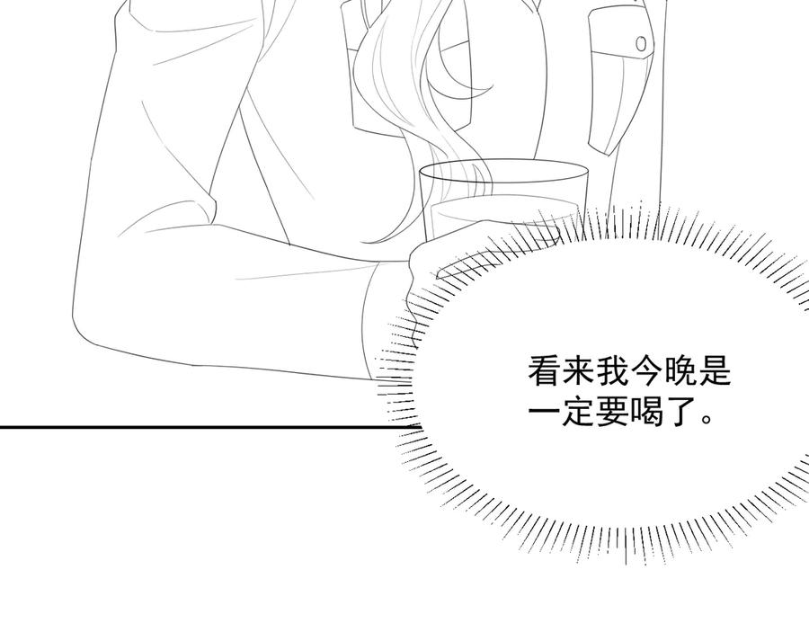 第50话 他要杀我？125