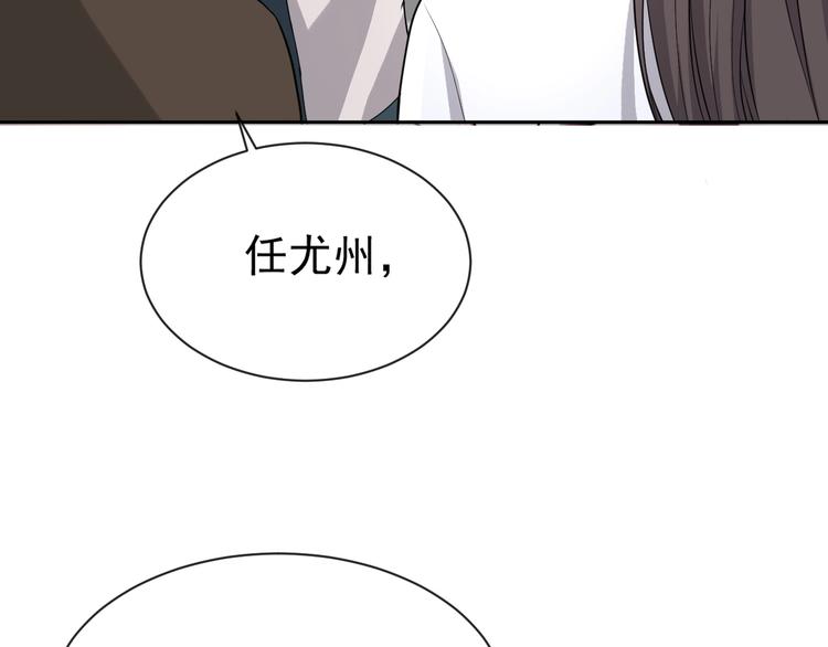 第33话 追个人35