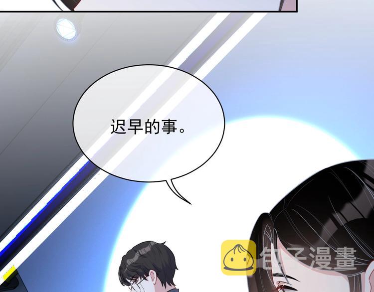 第7话 令人心动的瞬间137