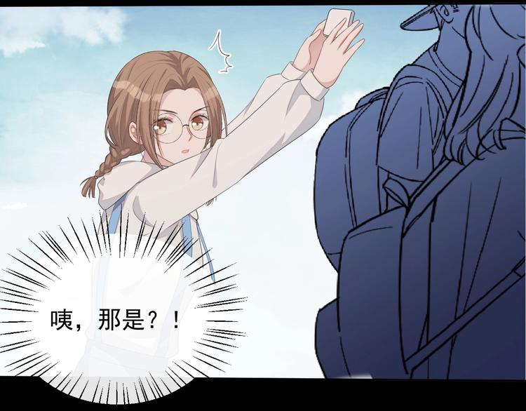 第31话 吃醋了？33