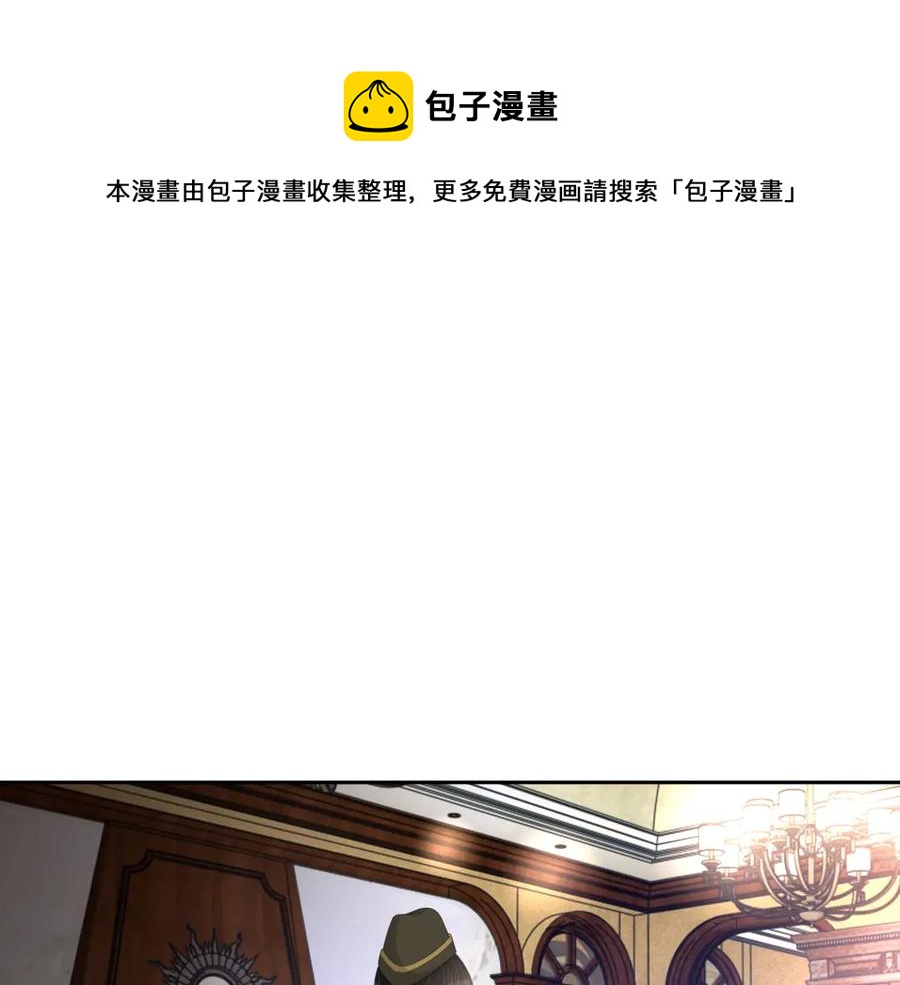 第50话 他要杀我？89