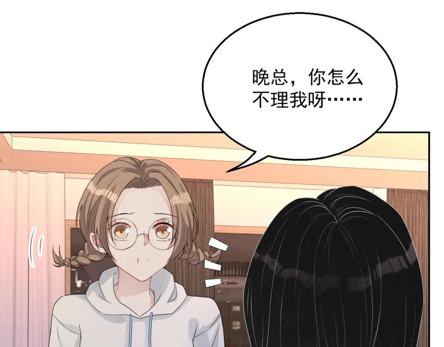 第59话 充电19