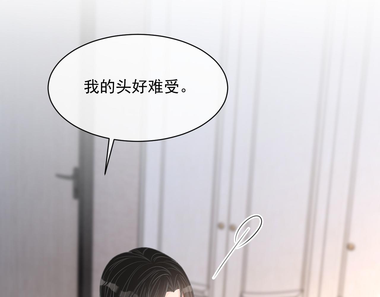 番外8 不会留印子的48