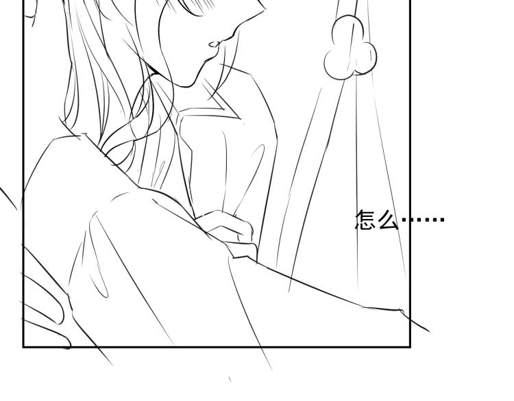第36话 我照顾你好吗？99