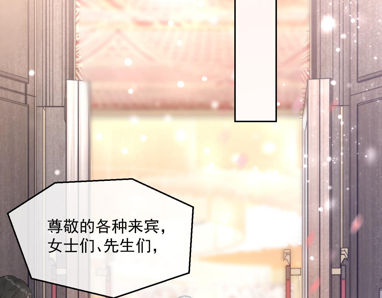 番外10 许你一生幸福28