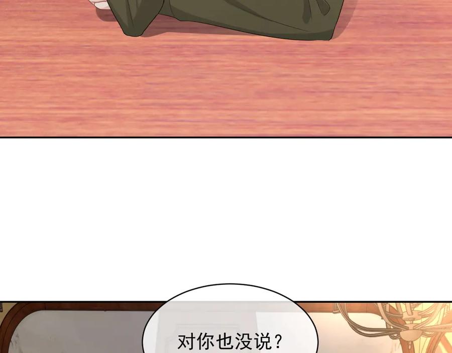第50话 他要杀我？60