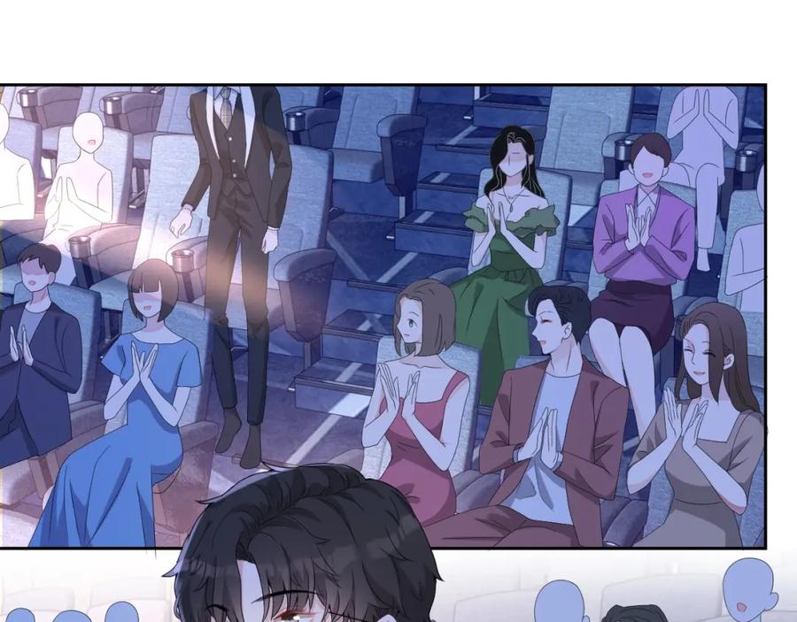 第61话 霸气告白94