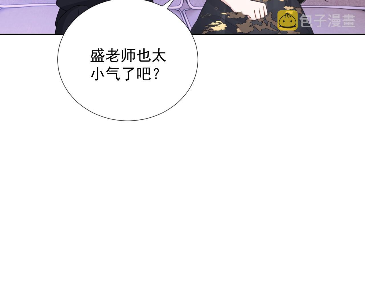 第84话 我爱你56