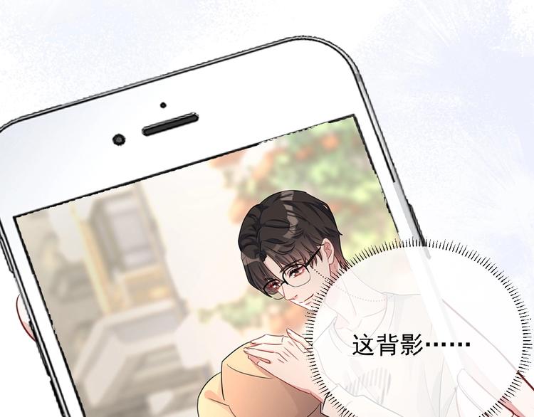 第8话 掀盖头成亲？25