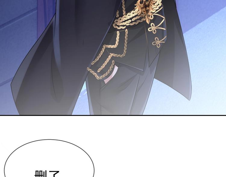 第26话 我是凶手19
