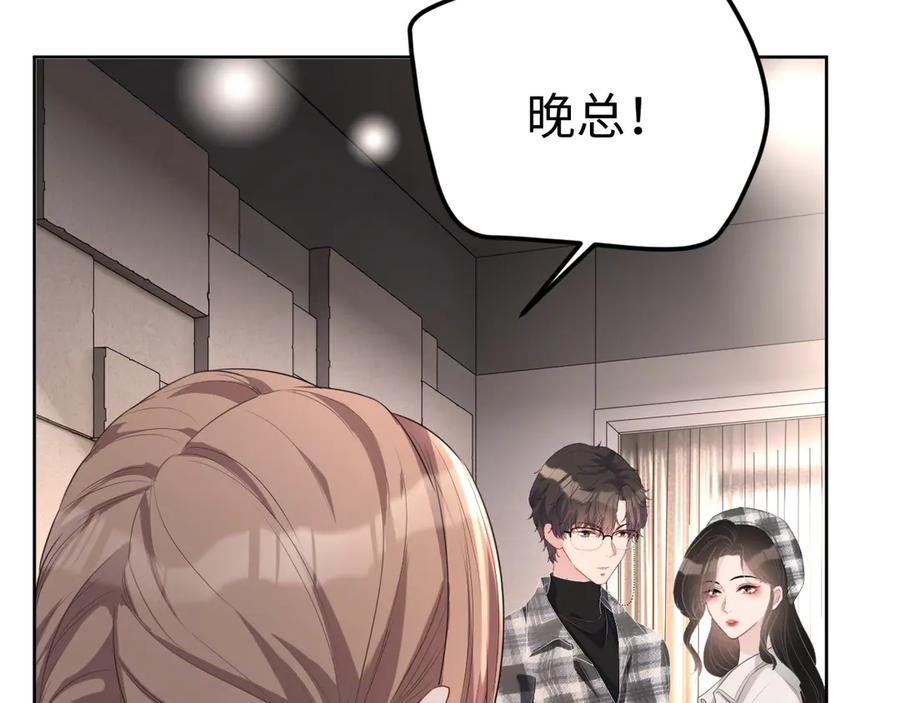 第15话 普通朋友？15