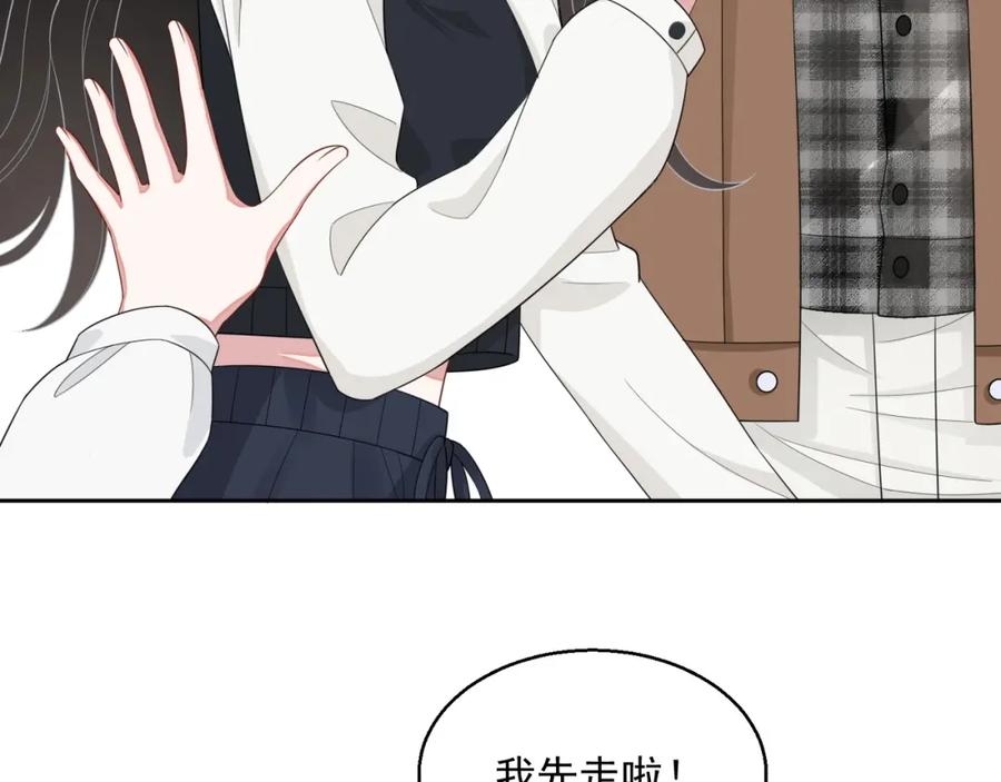 第73话 我想带你回家32