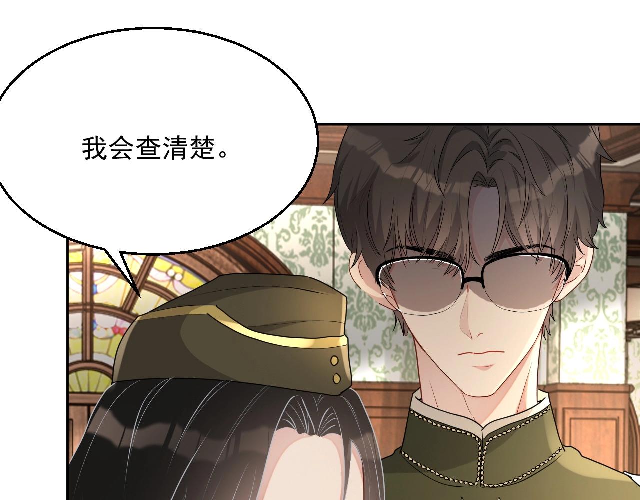第45话 狗粮管够83