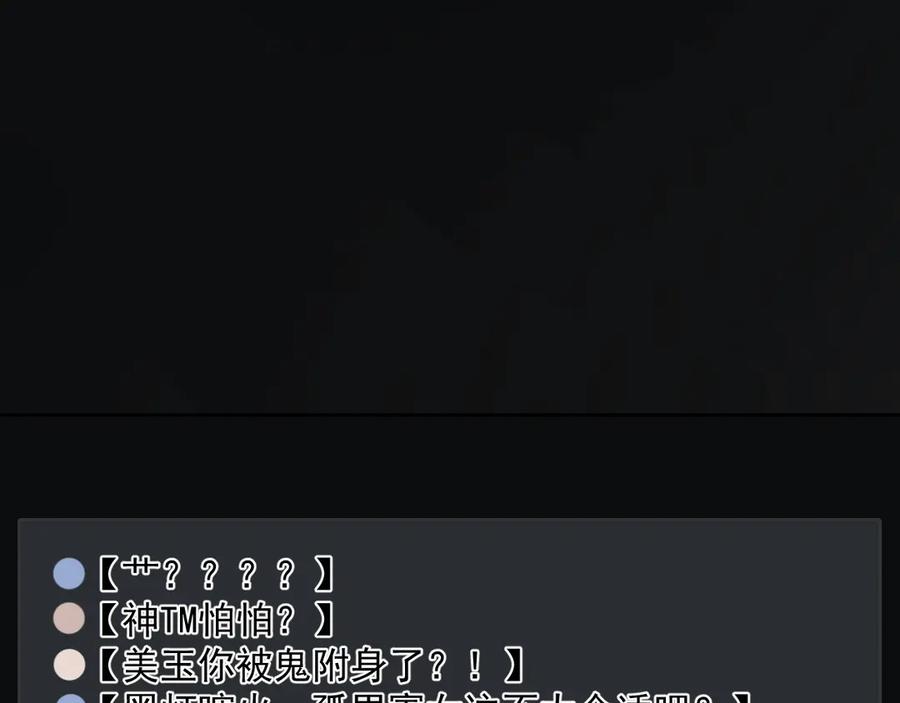 第49话 干点坏事儿42