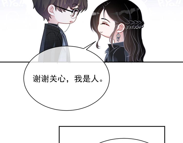 第7话 令人心动的瞬间78