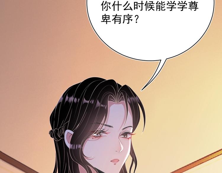 第2话 黑暗下的接触159