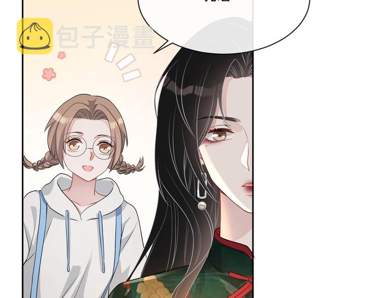 第33话 追个人97