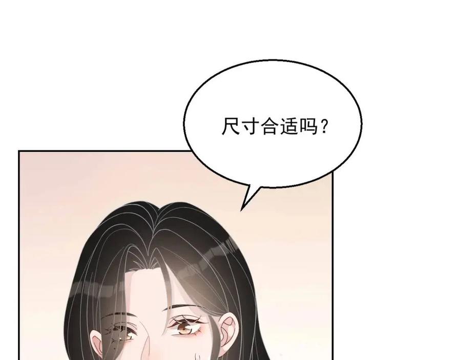 第77话 戒指91