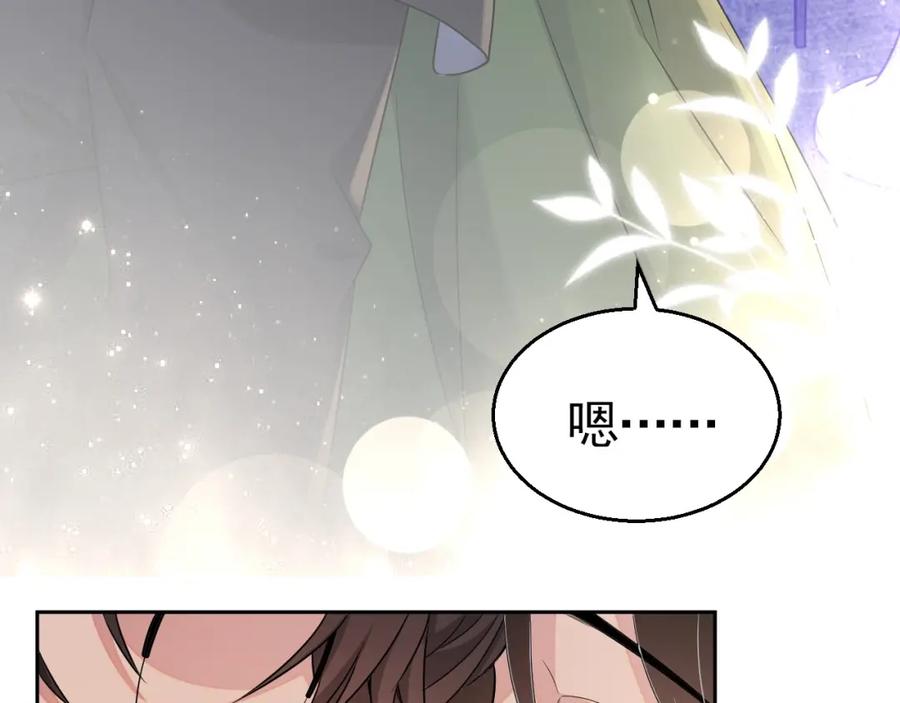 第63话 舍不得分开3