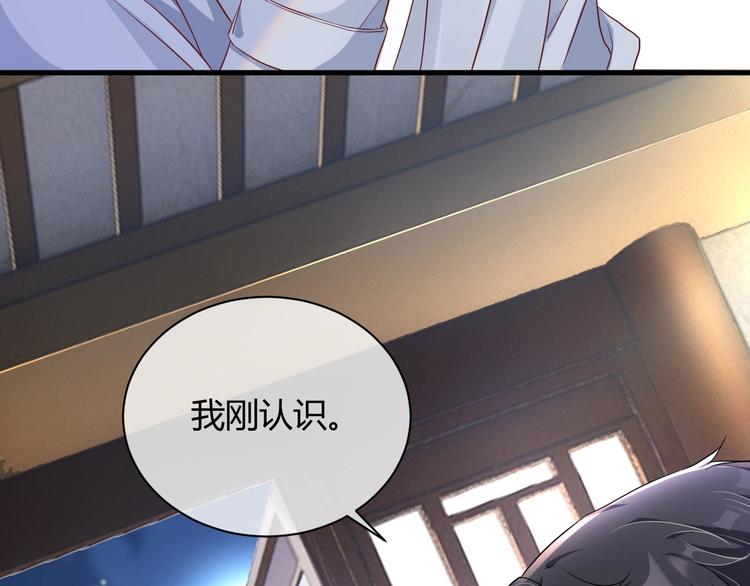 第3话 他是路痴？119
