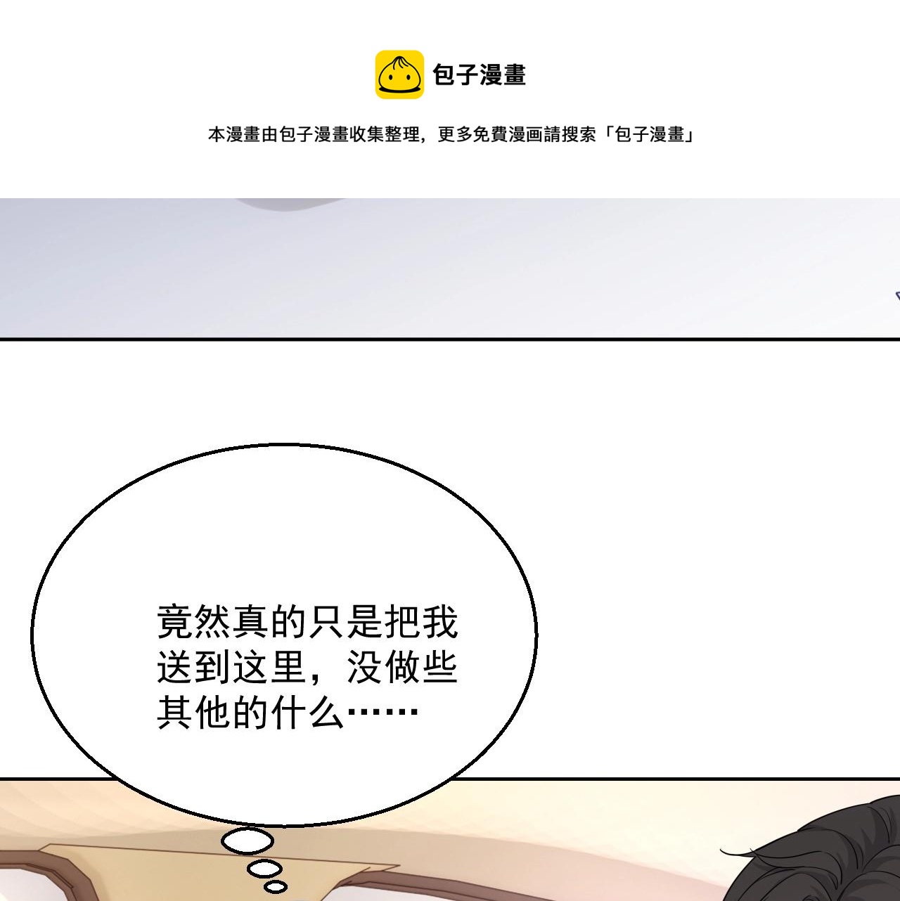 第79话 我想你了45