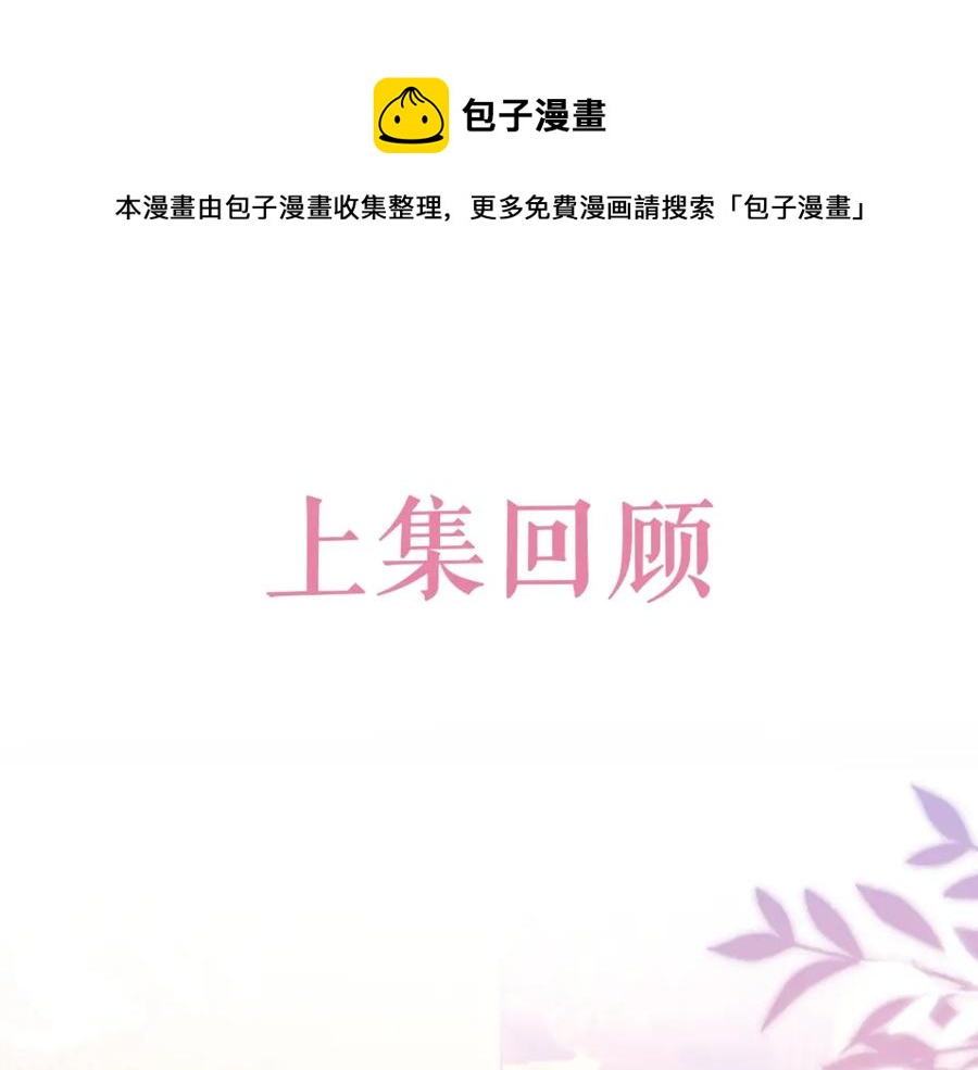 第63话 舍不得分开0